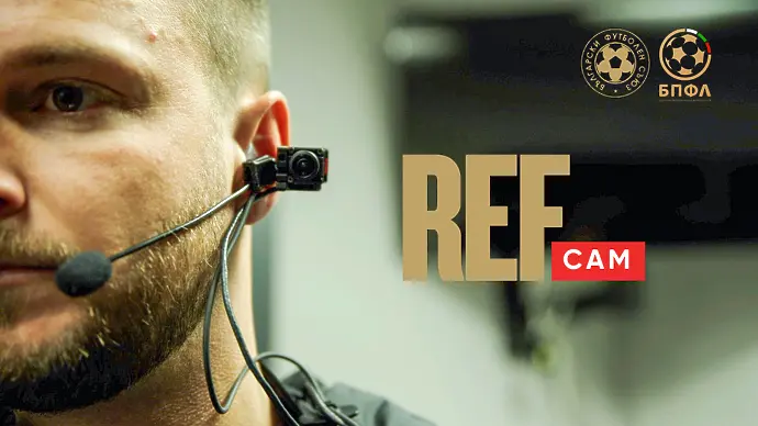 Боди камера на съдията с дебют у нас за Суперкупата