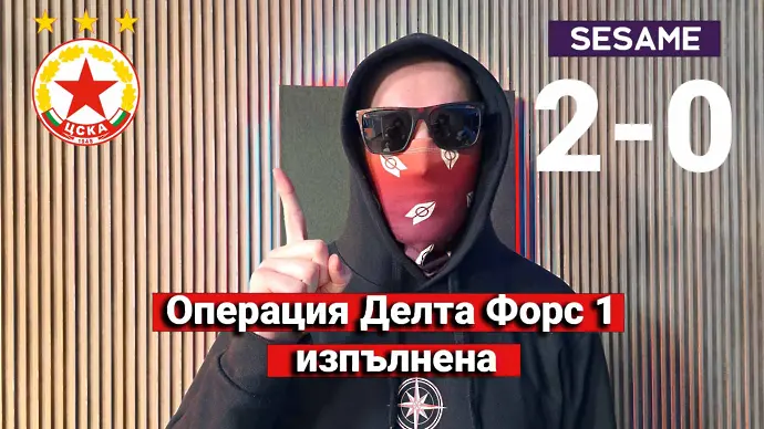 Червените: Операция Делта Форс