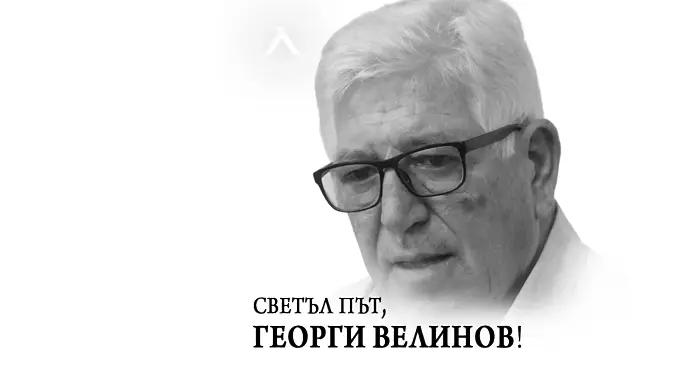 Левски за Джони Велинов