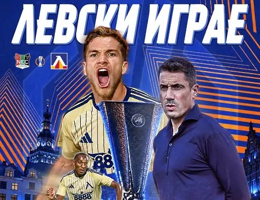 Basketball новини