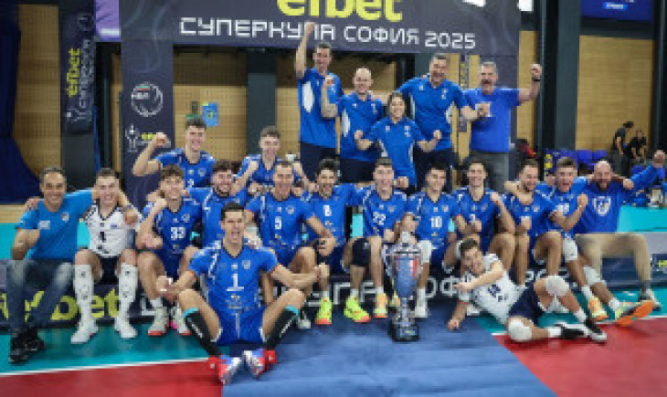 Левски победи Локомотив Авиа Пловдив във финала на волейболната Суперкупа на България