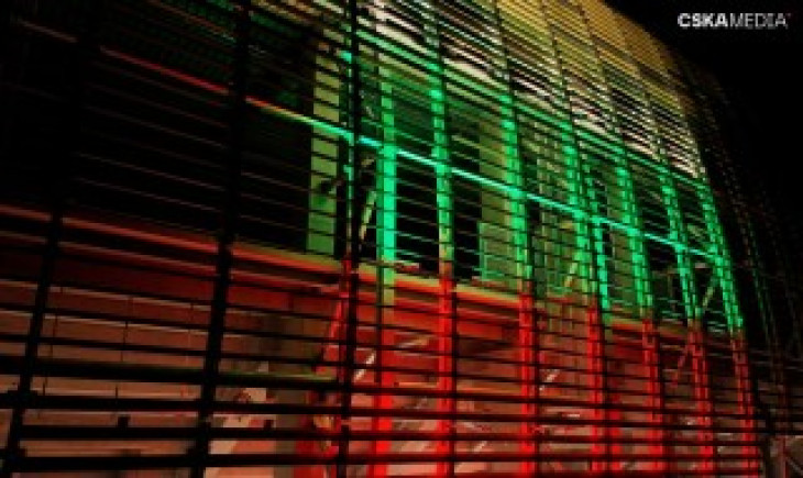 "Българска армия" светна с цветовете на трибагреника