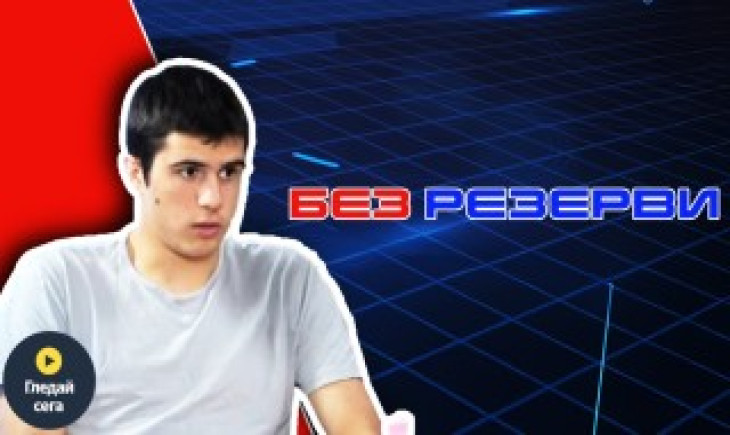 Световният шампион по сноуборд в "Без резерви": Зимната приказка на Тервел Замфиров! Не просто титла, а посока