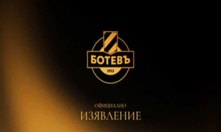 Ботев настоява за наказание на Левски