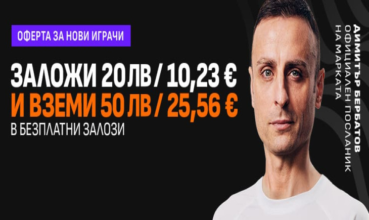 Мнение за LiveScoreBet