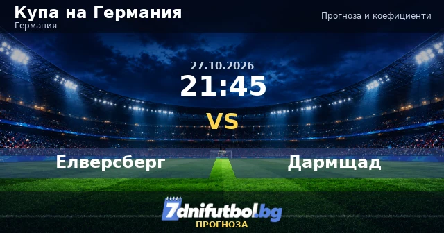 Volleyball новини