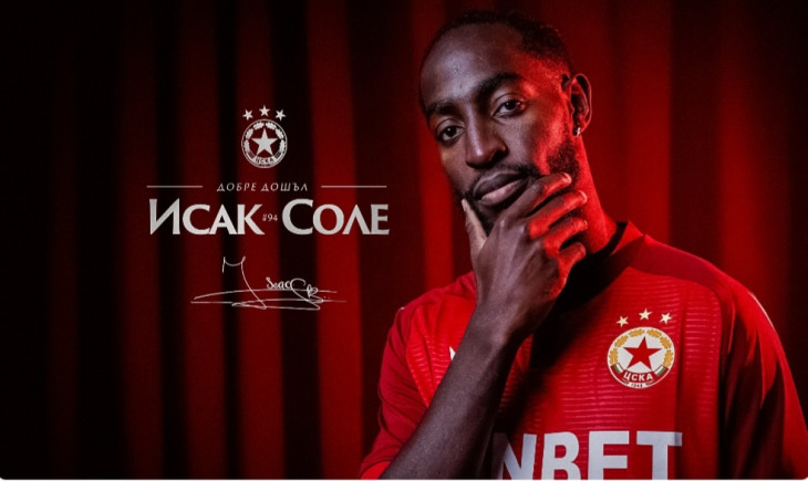 Пето ново попълнение в ЦСКА