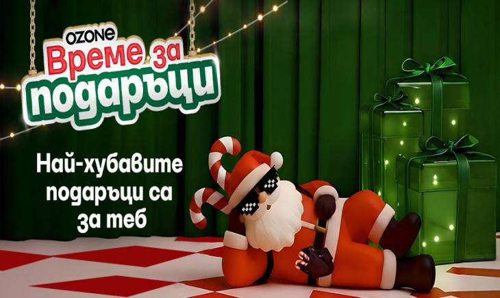 Следколедни подаръци от Ozone – технологии, гейминг и топ оферти