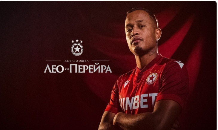 ЦСКА подписа с крило от Бразилия