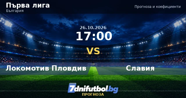 Hockey новини