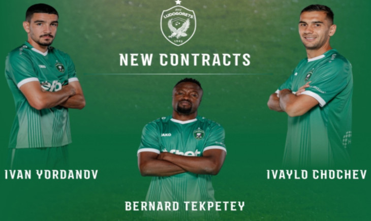 Още трима преподписаха с Лудогорец