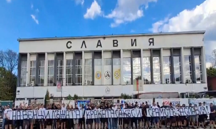 Фенове на Славия с нов протест срещу Венци Стефанов