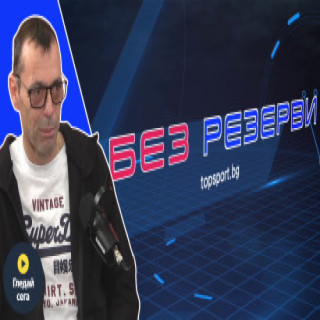 Кайо Караджинов в