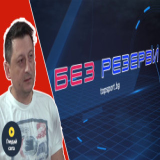 Явор Кръстев в