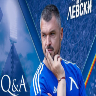 Божинов разцепи