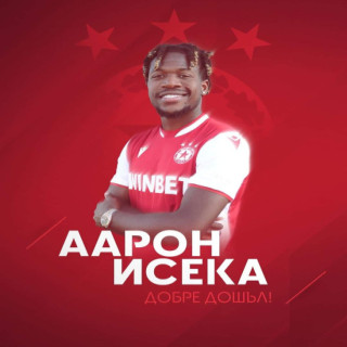 Още трима играчи изгонени от ЦСКА
