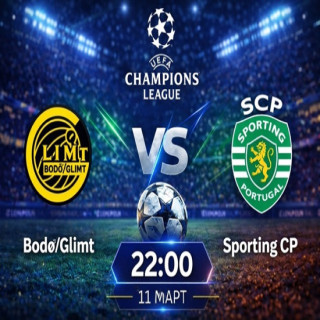 Прогноза за Бодьо Глимт – Спортинг Лисабон
