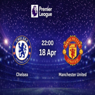 Прогноза за Челси – Манчестър Юнайтед