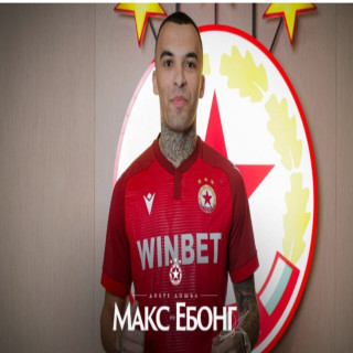 ЦСКА представи национал на Беларус