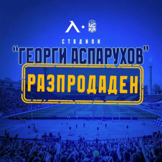 Soccer новини
