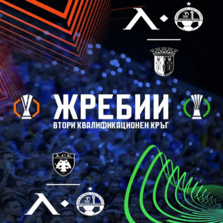 Шампионът на Хърватия чака Лудогорец