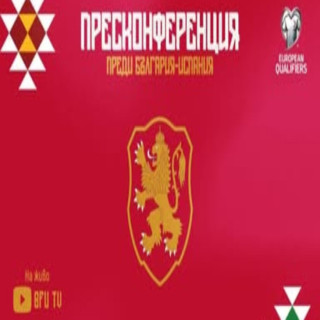 Испания не е само Ямал, предупреди Илиев