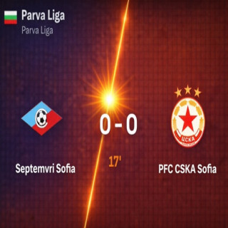 Прогноза за Септември София – ЦСКА София