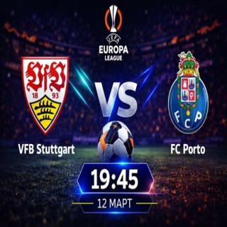Прогноза за Щутгарт – Порто на 12.03