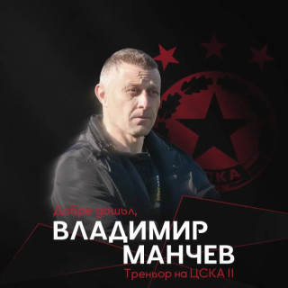 Soccer новини