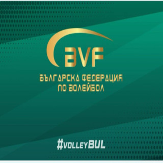 Евроволей 2026 ще се проведе в София