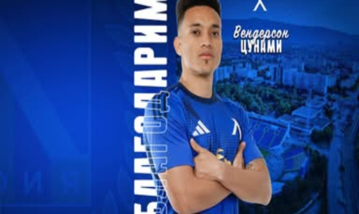 Левски трансферира Цунами в Турция