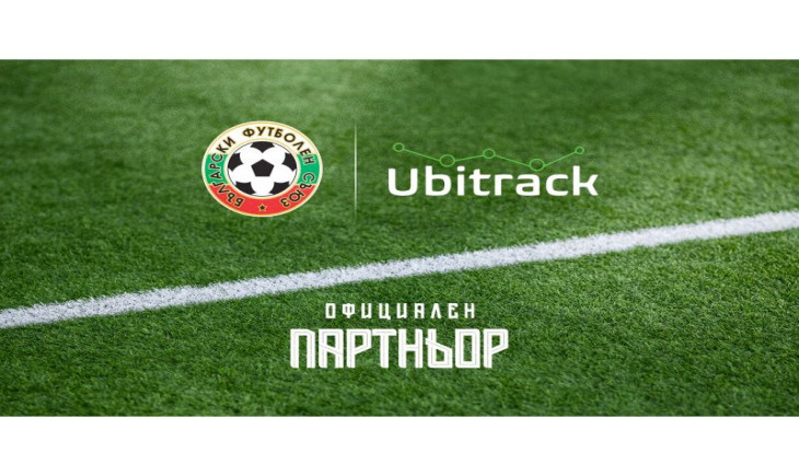 БФС започва стратегическо партньорство с Ubitrack Sport